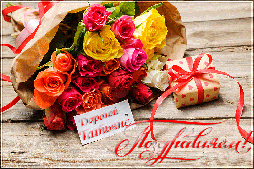 Поздравления Дорогой Татьяне Открытки Татьянин День