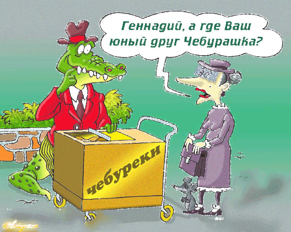 Прикольные картинки с 1 Апреля - С 1 апреля, gif скачать бесплатно