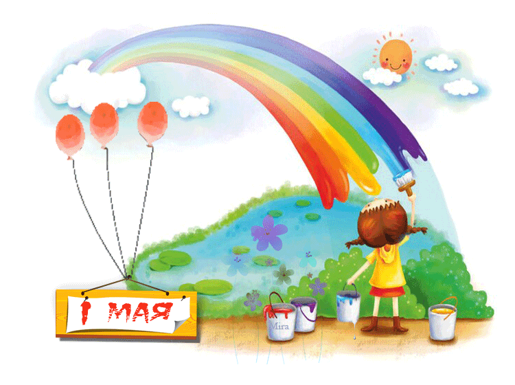 Детский рисунок к 1 мая. 1 Мая День Весны и Труда