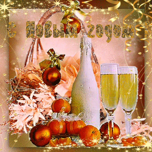 Открытки новогодние